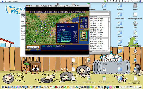 Dosbox with Sango3