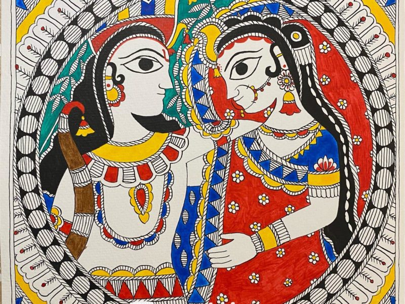 Rama and Sita